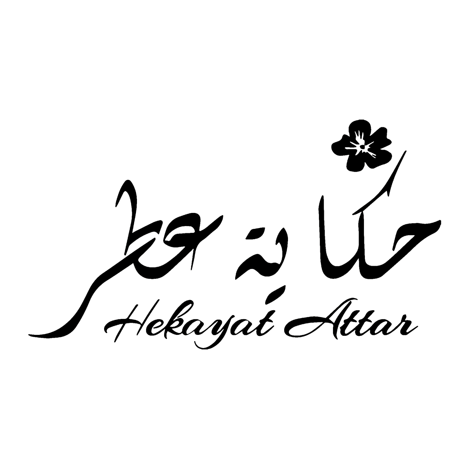 Hekayat Attar